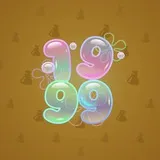 Big Year #37438