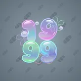Big Year #9962